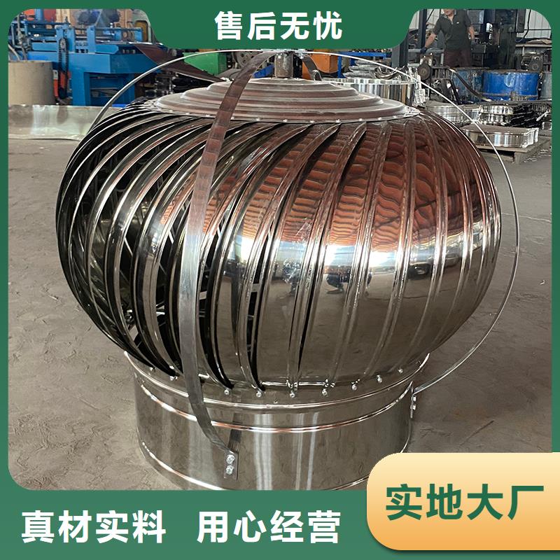 西宁屋顶自然通风器风帽来图定制