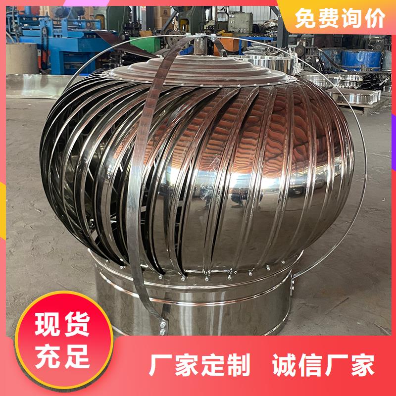 泉州QM-1200型屋顶通风器信赖