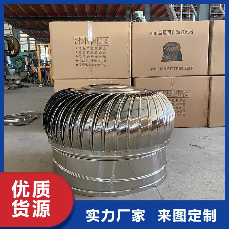 佳木斯304材质无动力风机按需定制