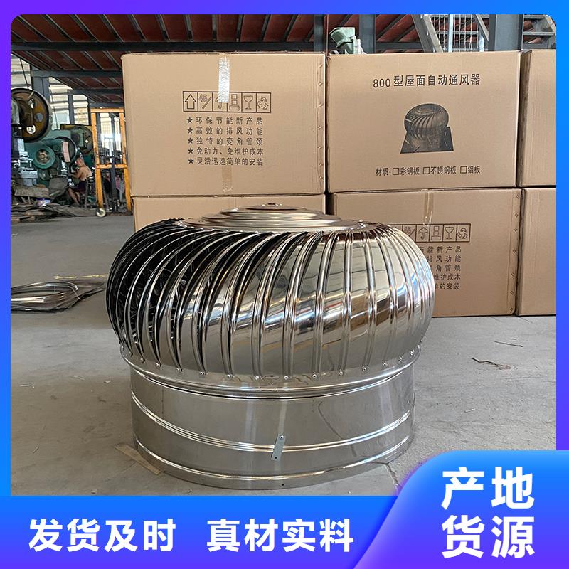 岳阳304材质无动力风机制造厂家