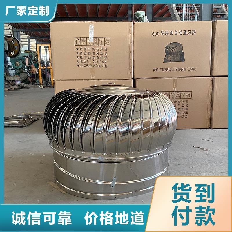 屋顶自然通风器风帽优惠报价