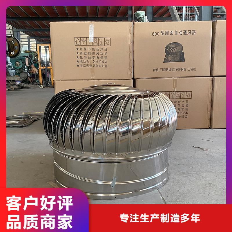 屋顶通风器风帽风球厂家-点击领取样品