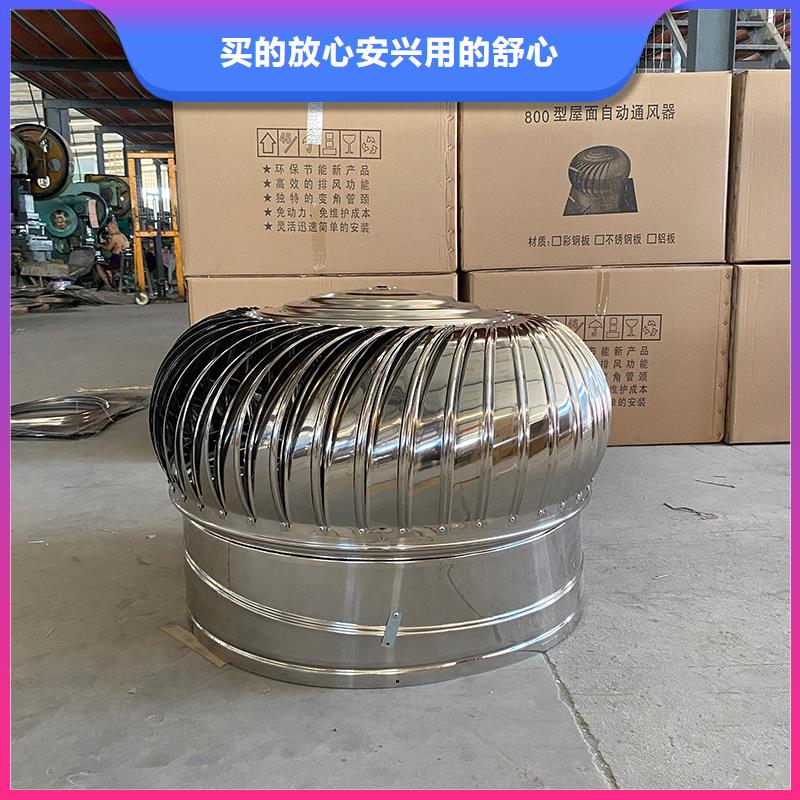 长春800型304材质球形风机欢迎来电
