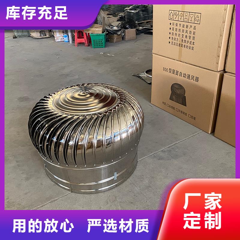 文昌屋顶无动力通风帽10年经验