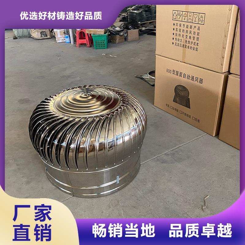 襄阳厂房无动力涡轮风机性能可靠