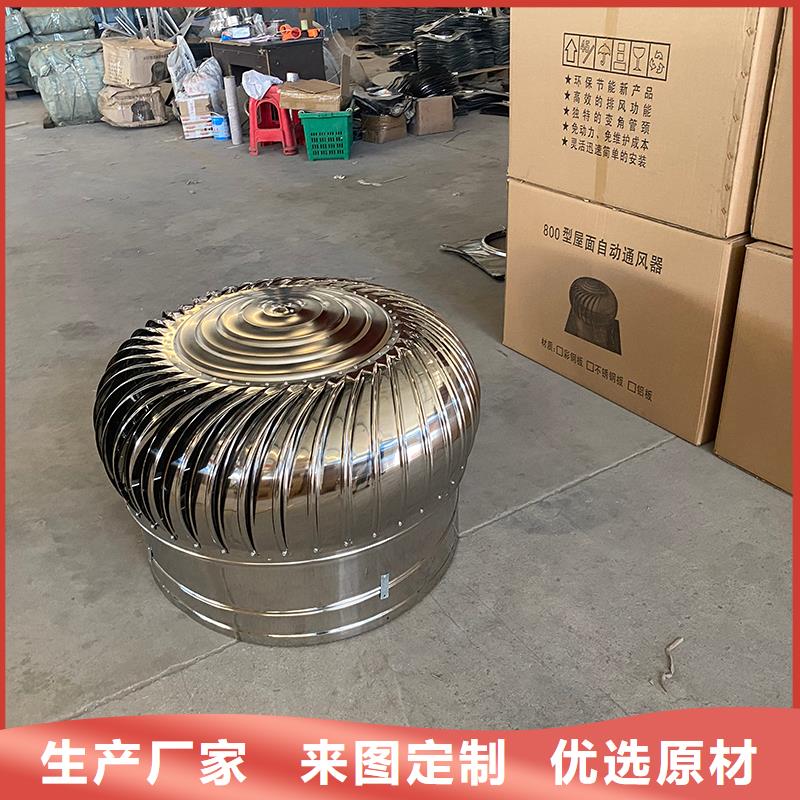 无动力风帽种植基地