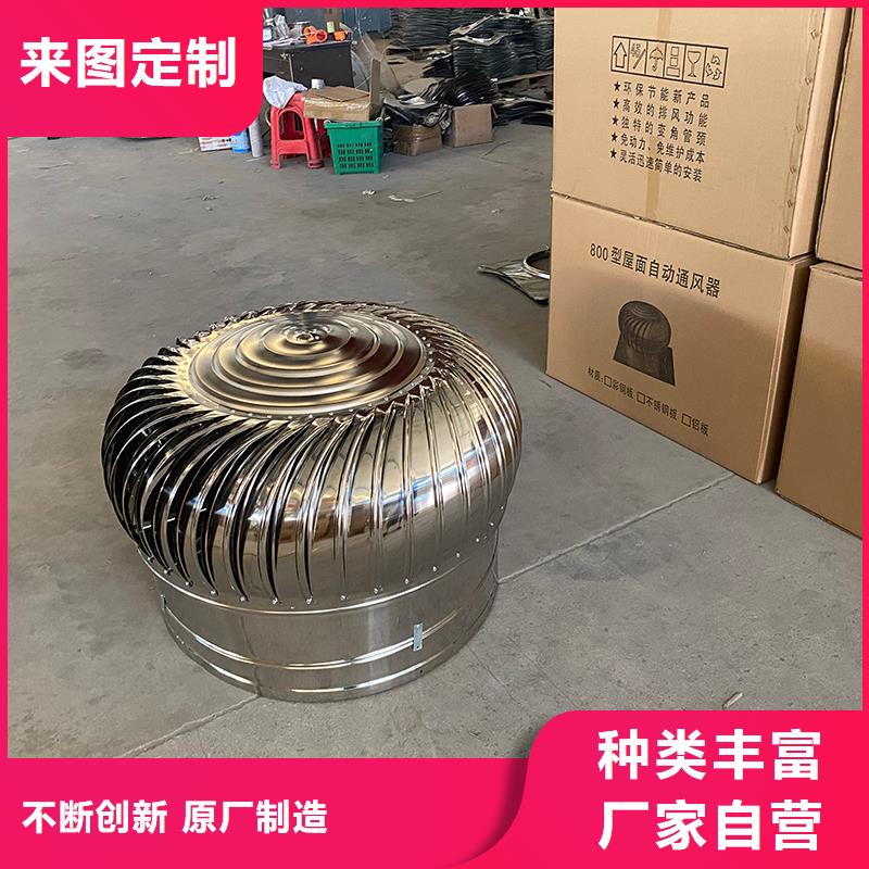 伊犁州轴流式屋顶风机品牌厂家