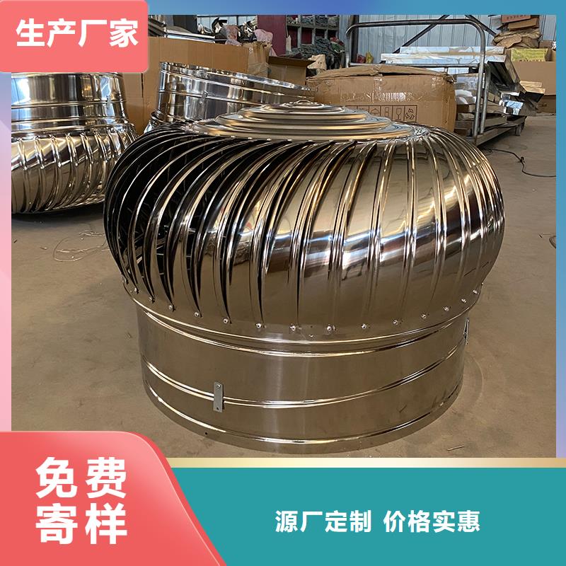 池州球形屋顶自然通风器欢迎咨询