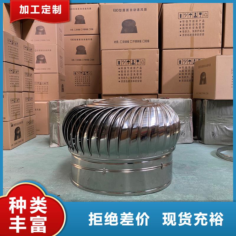 泉州QM-1200型屋顶通风器信赖