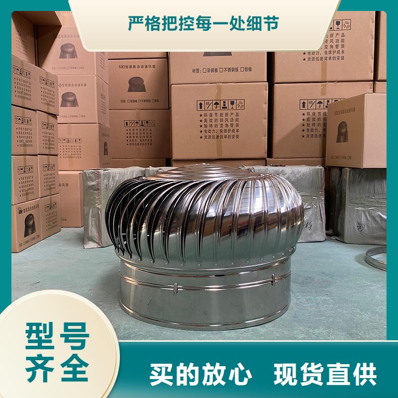 屋顶通风器风帽风球服务贴心