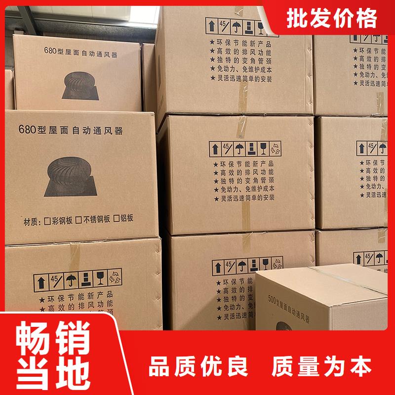 大连厂房无动力通风器采购价格