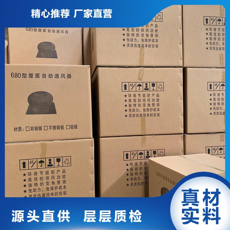 销售厂房无动力通风器_精选厂家
