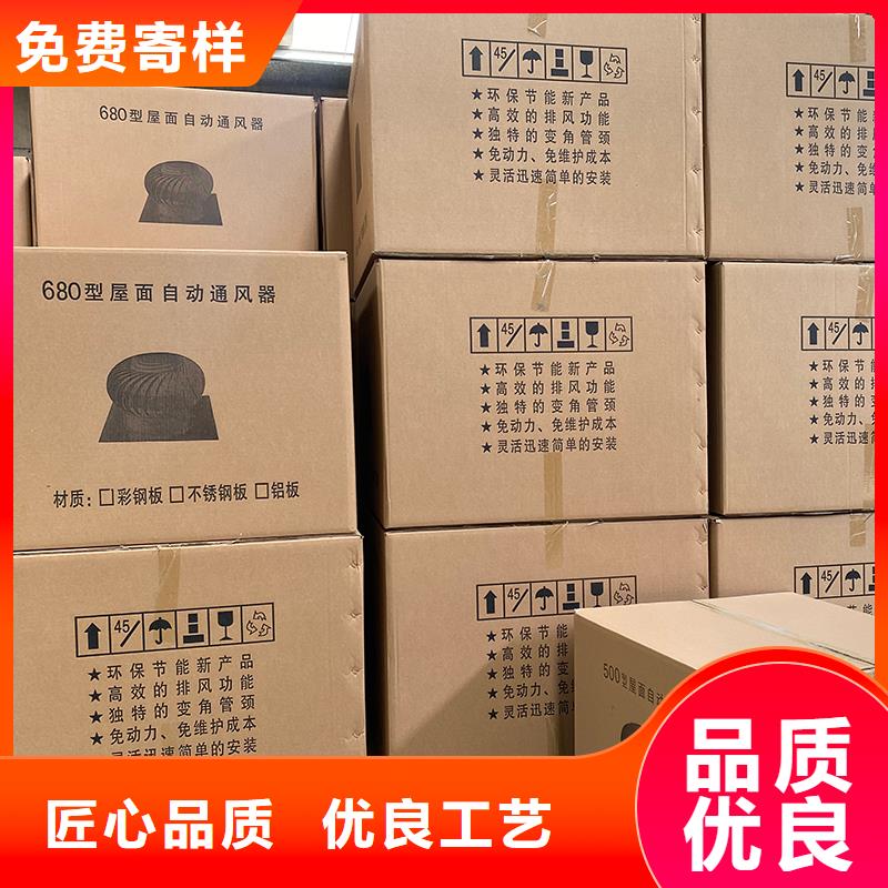 梅州屋顶自然通风器风帽批发零售