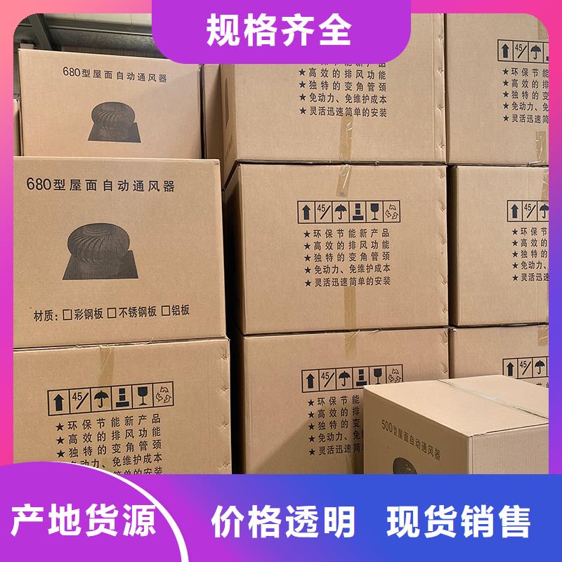 供应防雨排热气风帽的厂家