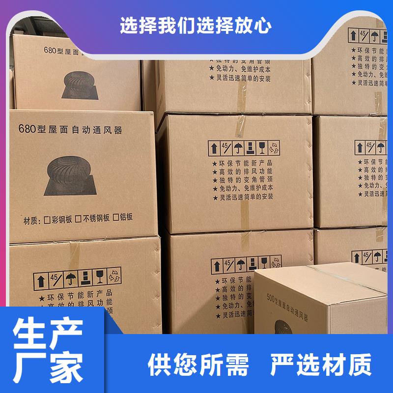 黄南州无动力排风帽优惠报价