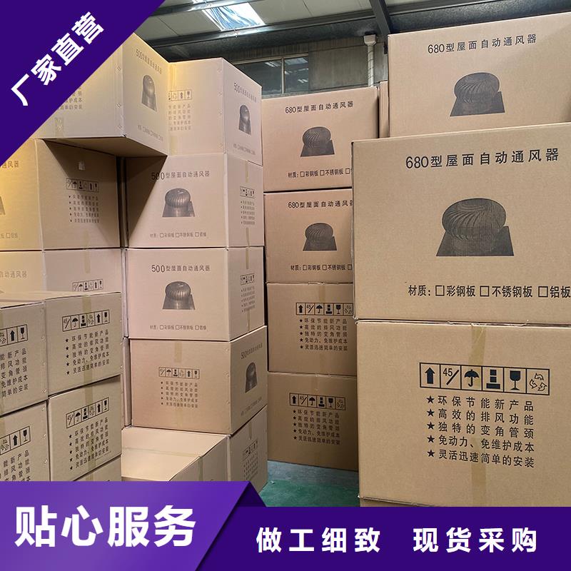 云浮免电力屋顶通风器了解更多