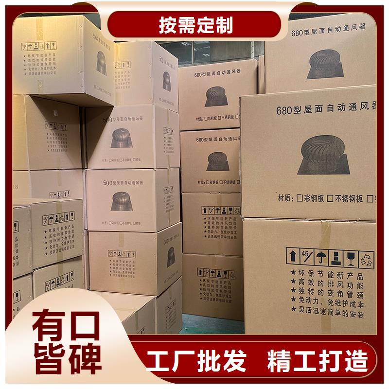 厂房自转无动力风帽性价比高
