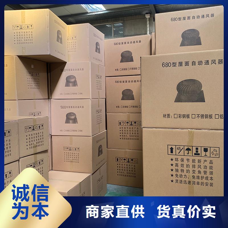 无动力风机屋顶通风器定制