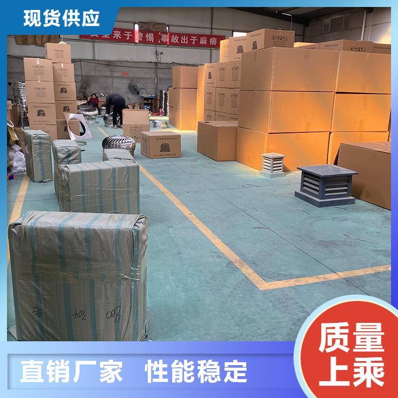 伊春屋顶大风量排风机承诺守信