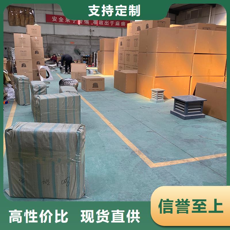 防雨厂房屋顶排风机-公司欢迎您！