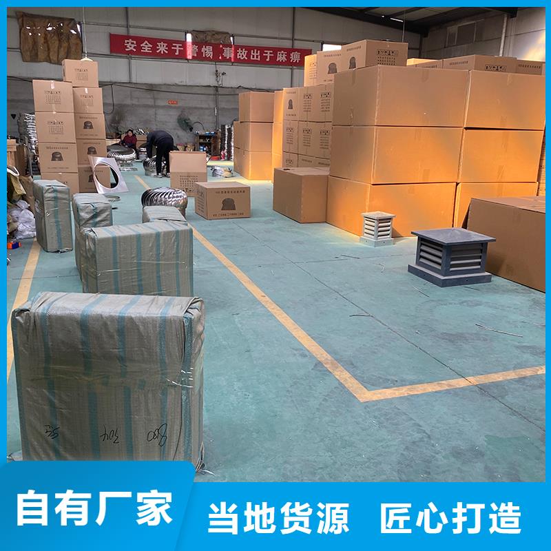 临高县304材质无动力风机批发零售