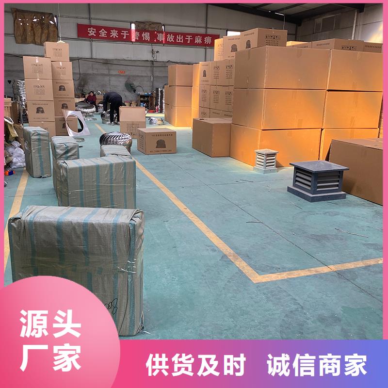 榆林屋顶自然通风器风帽值得信赖