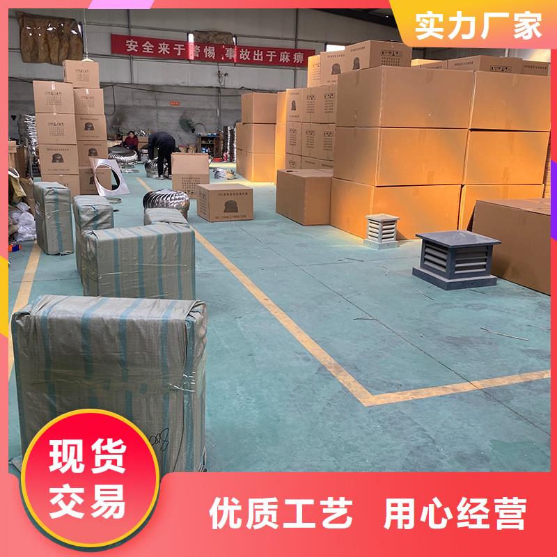 迪庆州屋顶自然通风器在线咨询