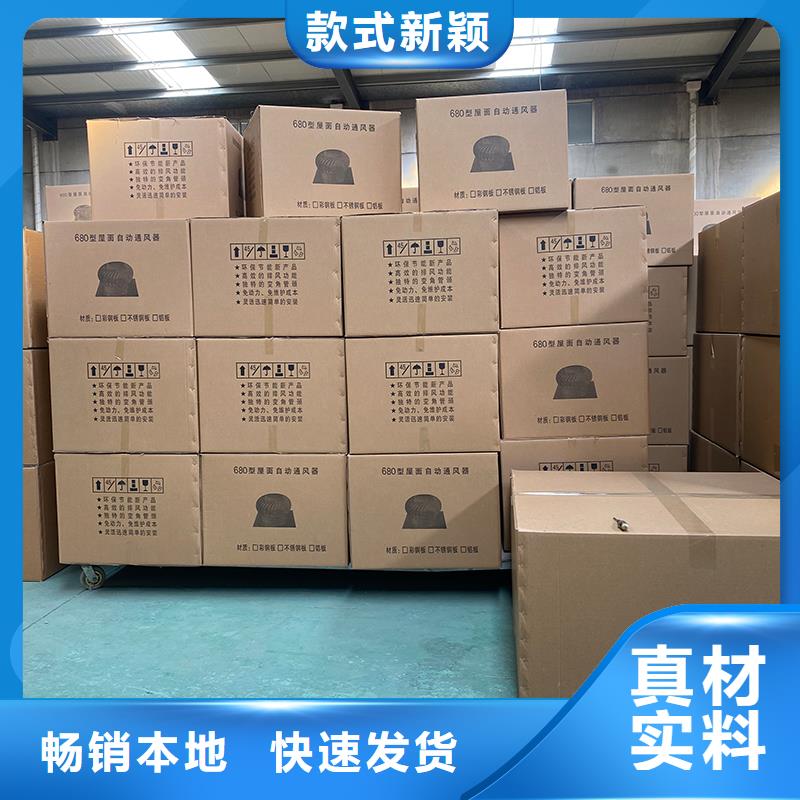 鄂州厂房无动力通风器直销价格
