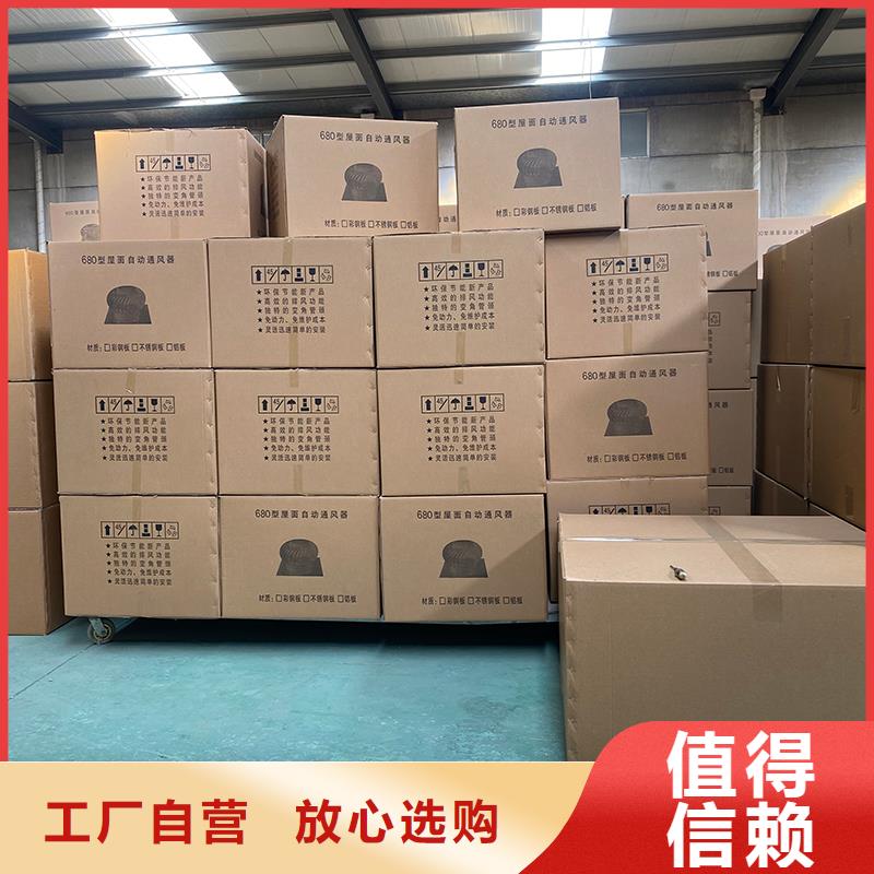 泉州QM-1200型屋顶通风器信赖