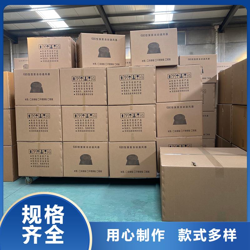 屋顶动力风机欢迎电询
