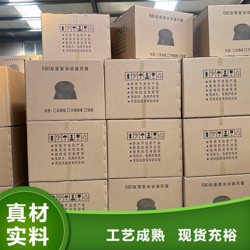 双鸭山屋顶厂房不锈钢排风机为您服务