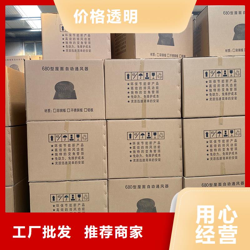 厂房无动力通风器直销价格