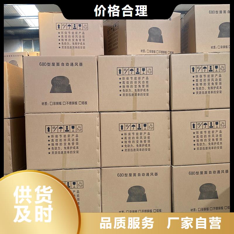 澄迈县不锈钢无动力风机近期行情