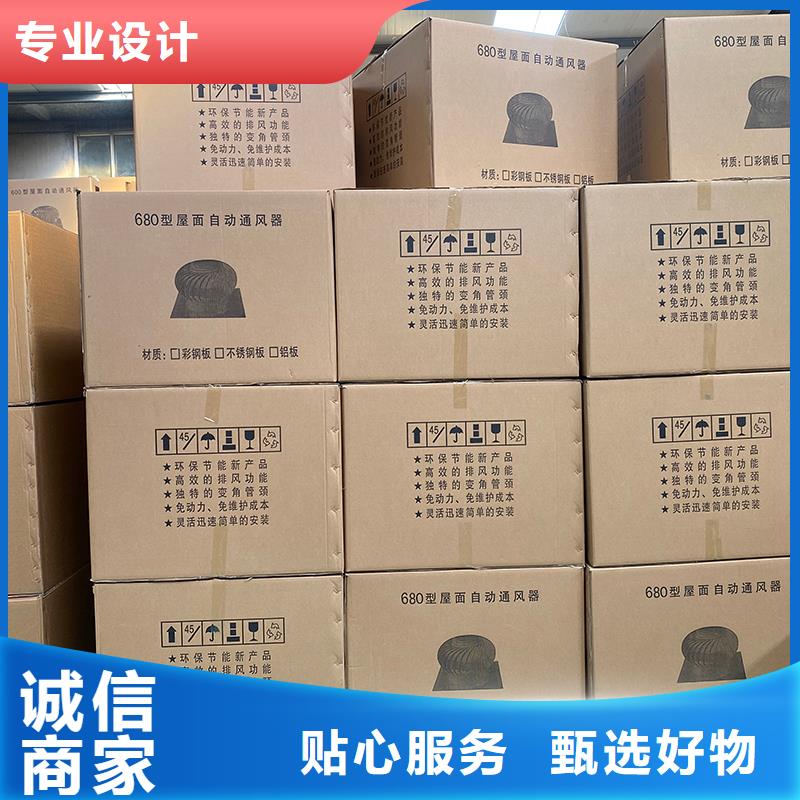 江门球形屋顶自然通风器厂家价格