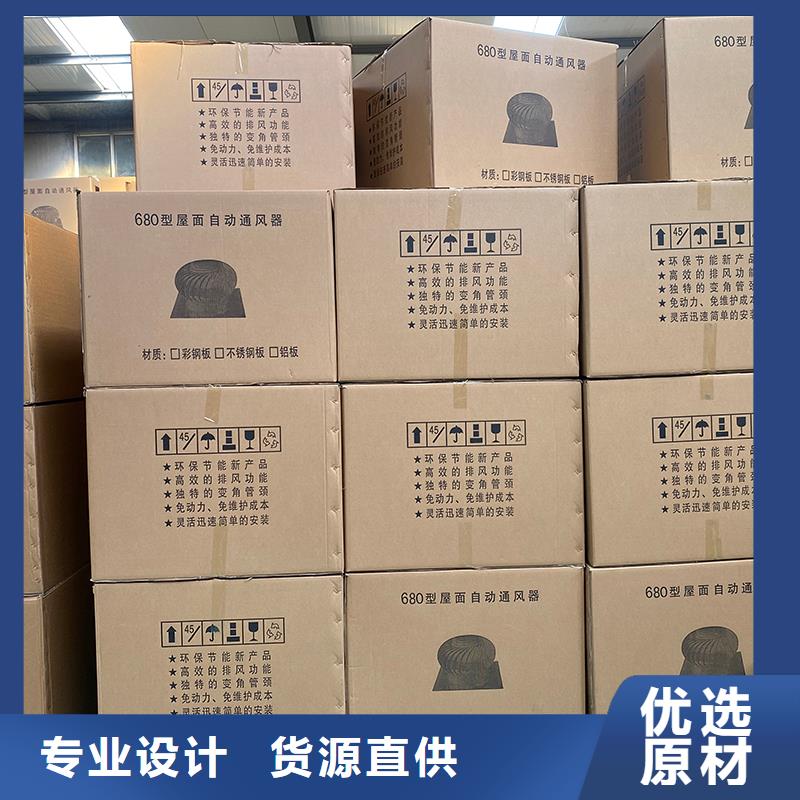 珠海球形屋顶自然通风器品质过关
