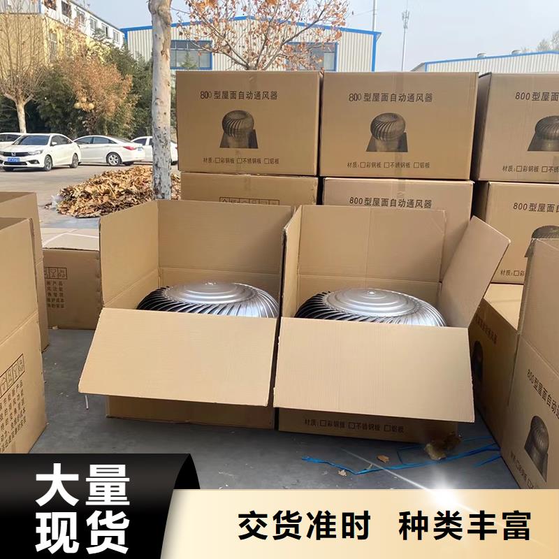 庆阳屋顶烟道风帽无动力风机诚信厂家