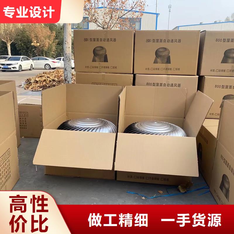郑州厂房自转无动力风帽价格公道
