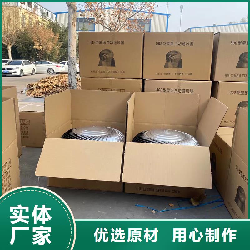 厂房无动力涡轮风机优质源头厂家