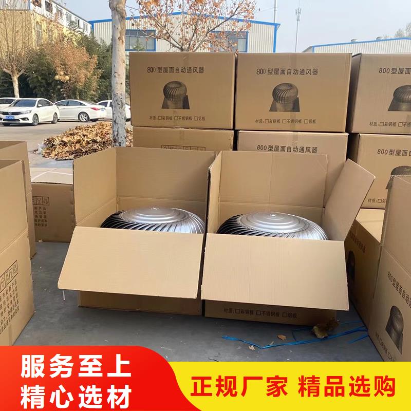 汉中316材质无动力风帽厂家直供