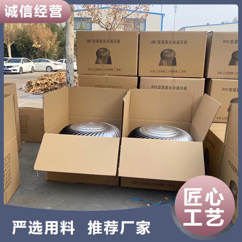 巴彦淖尔DWT玻璃钢屋顶风机发货及时