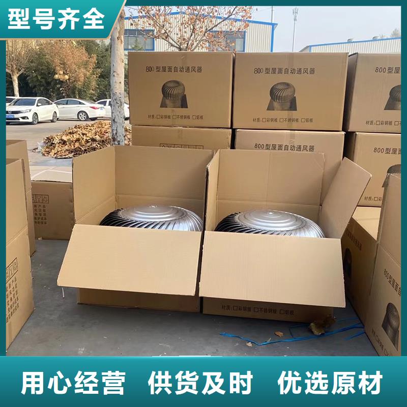 酒泉轴流式屋顶风机品质保证