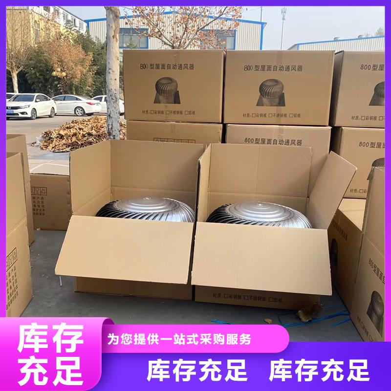 通化屋顶通风机发货及时