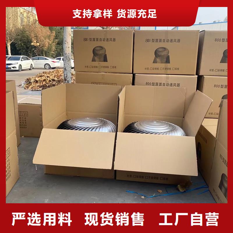 泸州厂房自转无动力风帽厂家直供