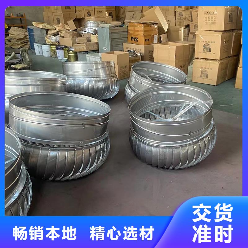 阿拉善盟玻璃钢屋顶风机图片