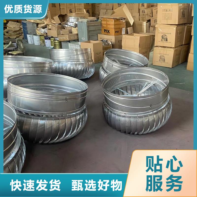 鹤岗屋顶烟道风帽无动力风机施工团队