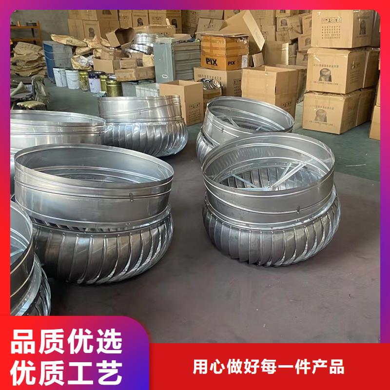 铁岭304材质无动力风机在线报价
