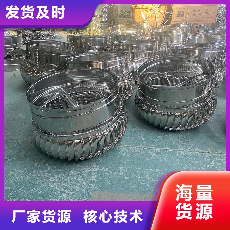 玻璃钢屋顶风机放心购买