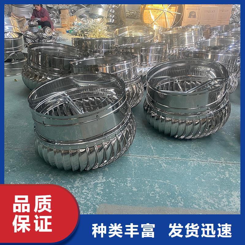 泸州厂房自转无动力风帽厂家直供