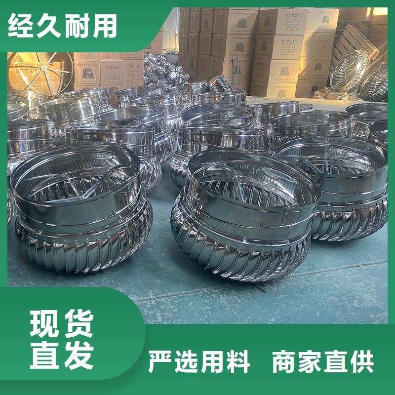 无动力风帽施工团队