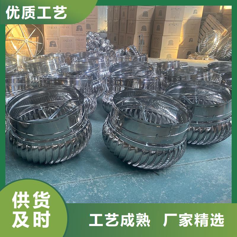 #600型无动力风机#可定制